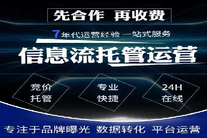 百度包年竞价：企业推广的秘密武器
